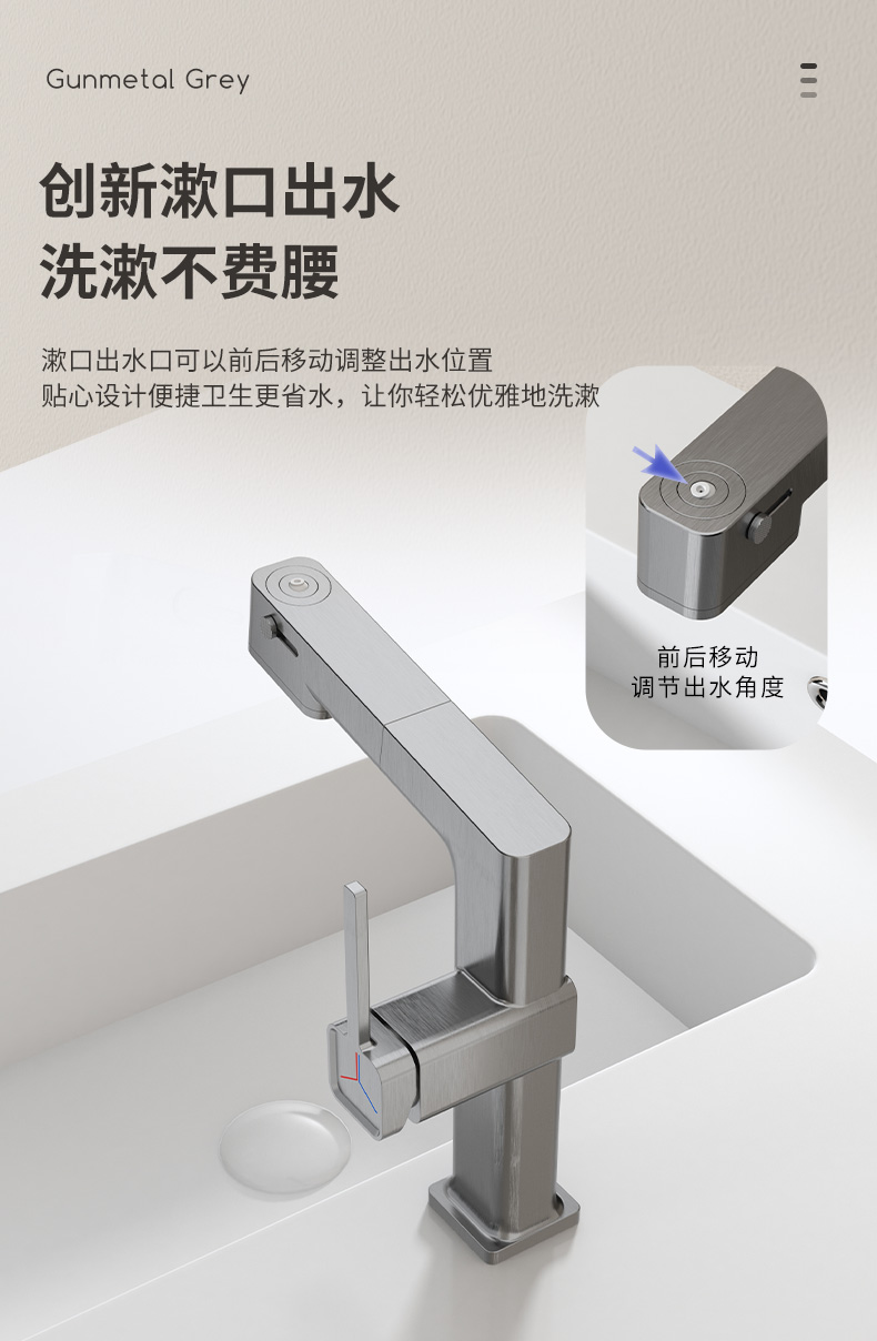 смеситель для раковины в ванной на одно отверстие