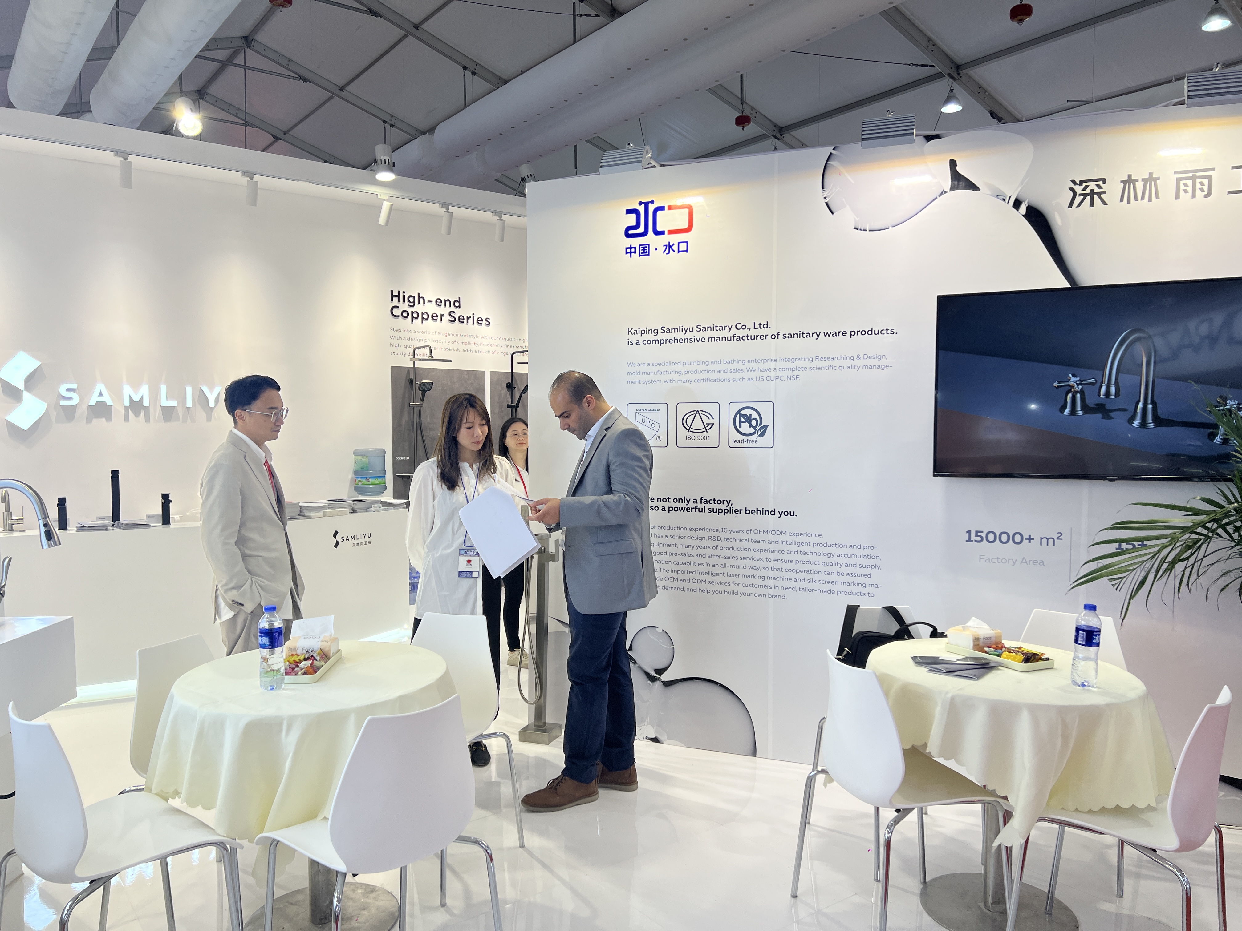 Шанхай Экспо