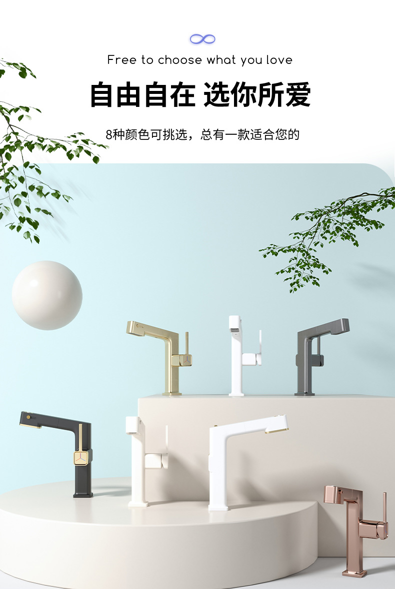 настенный смеситель для раковины