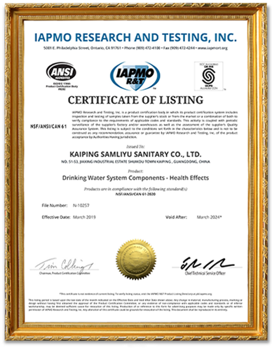 Сертификат СЕ